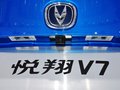 悦翔V7 图片