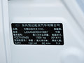 起亚K2 2015款 三厢 1.6L AT Premium图片