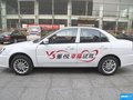V3菱悦 图片