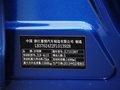 英倫 C5 2015款 1.5L 手動 三廂精英型圖片