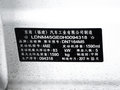 V5 Plus 图片