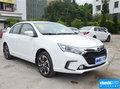 秦新能源 图片