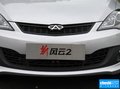 风云2 图片