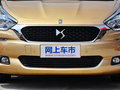 DS 5 图片