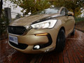 DS 5 圖片