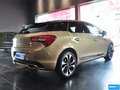 DS 5 圖片