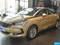 DS 5 圖片