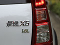 全新景逸X5 图片