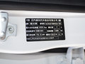伽途ix7 图片