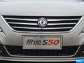 景逸S50 图片