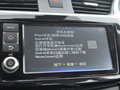轩逸 图片