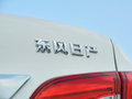轩逸 图片