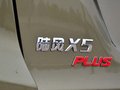 陸風(fēng)X5 圖片