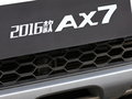 东风风神AX7 图片