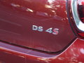 DS 4S 圖片