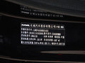 哈弗H6 Coupe 圖片