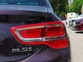 DS 5LS 图片