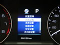 风神AX5 图片