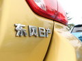 启辰R50X 图片