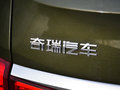 凯翼V3 图片