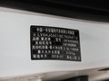翼虎 图片