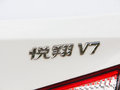 悅翔V7 圖片