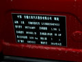瑞風(fēng)S3 圖片