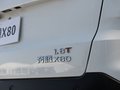 奔腾X80 图片