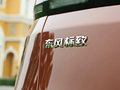 标致4008 图片