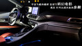标致4008 图片