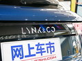 领克01 图片