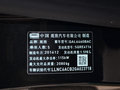 观致5 图片
