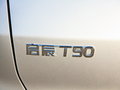 启辰T90 图片