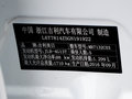 帝豪 图片