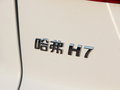 哈弗H7 图片