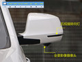 全新景逸X5 图片