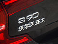 沃尔沃S90 图片