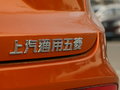 宝骏510 图片