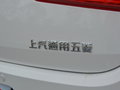 宝骏560 图片