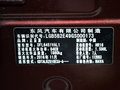 启辰M50V 图片
