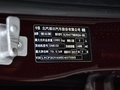 伽途im6 图片
