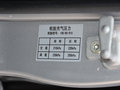 伽途im6 图片