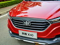 奔腾X40 图片