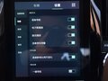 荣威i6 图片