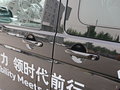 迈特威 图片