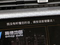 远景X1 图片