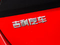 远景X1 图片