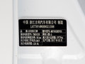 帝豪新能源 图片