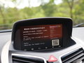 海马S5青春版 图片