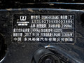 大7 MPV 图片